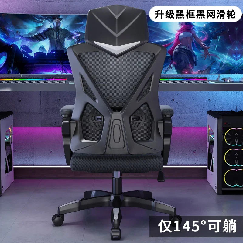 Sleeper, Student Dormitory, Adjustable Gaming Chair, Home Office Chair, Comfortable