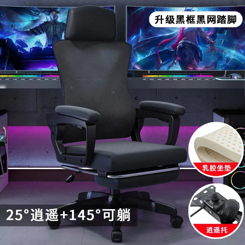 Sleeper, Student Dormitory, Adjustable Gaming Chair, Home Office Chair, Comfortable