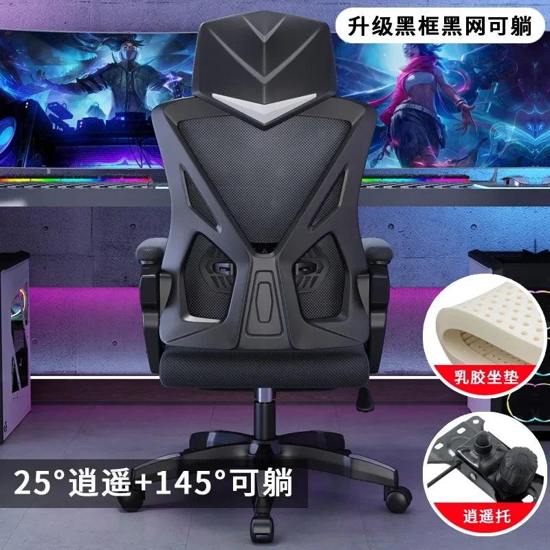 Sleeper, Student Dormitory, Adjustable Gaming Chair, Home Office Chair, Comfortable