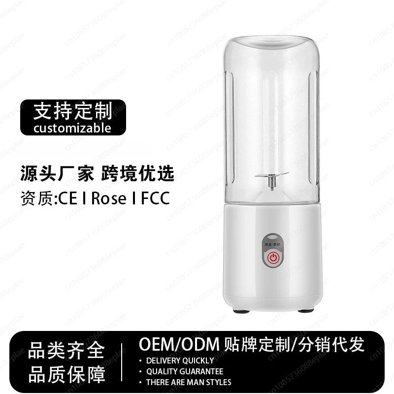 Portable USB Rechargeable Blender Cup, Mini Personal Smoothie Maker for Juice Shakes, Travel Home Use, Gift Idea