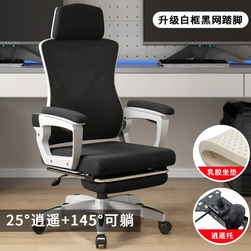 Sleeper, Student Dormitory, Adjustable Gaming Chair, Home Office Chair, Comfortable