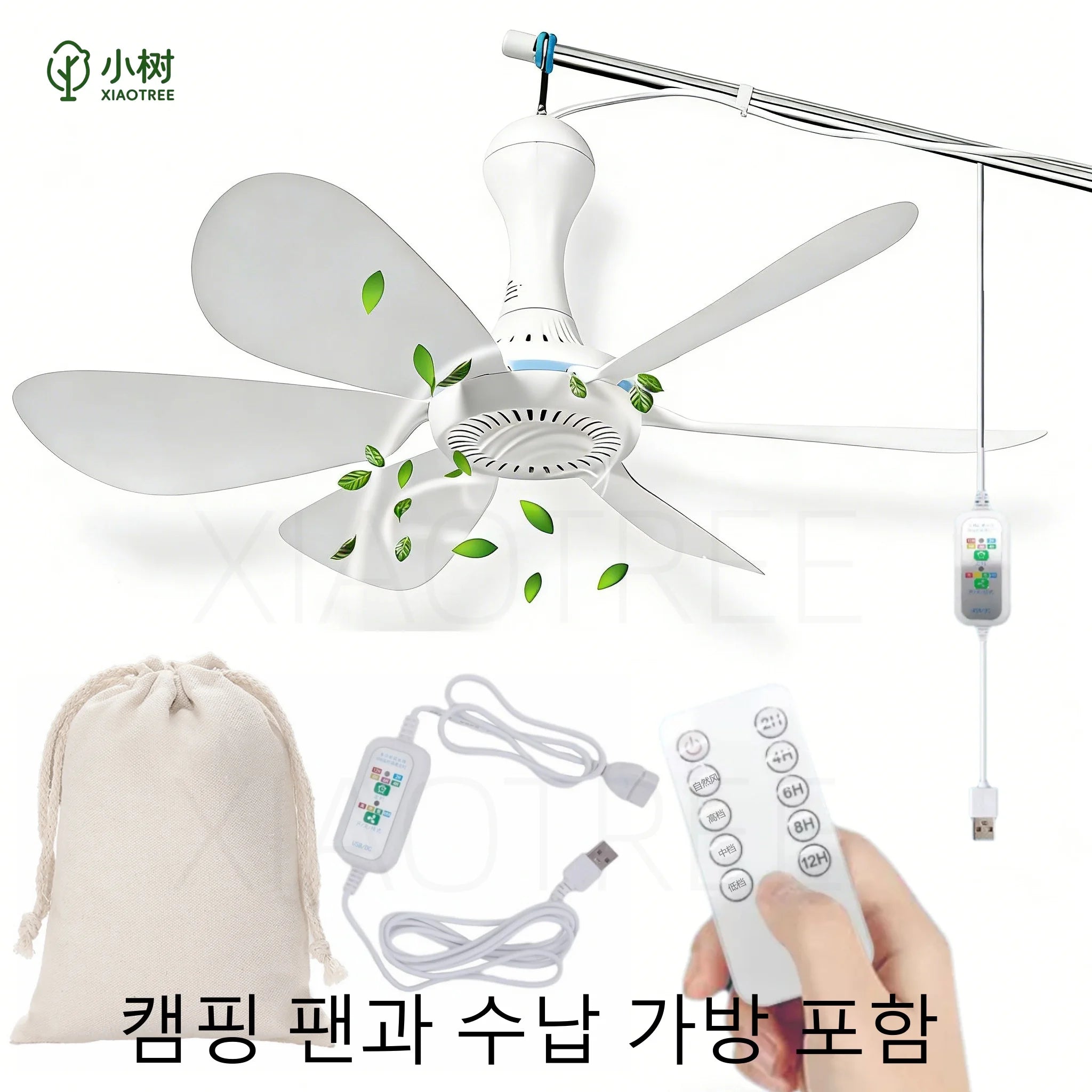 XIAOTREE USB Ceiling Fan DC 5V Air Circulator Fan 6 Detachable Blades Portable Hanging Ceiling Fans Camping Fan for RV & Home