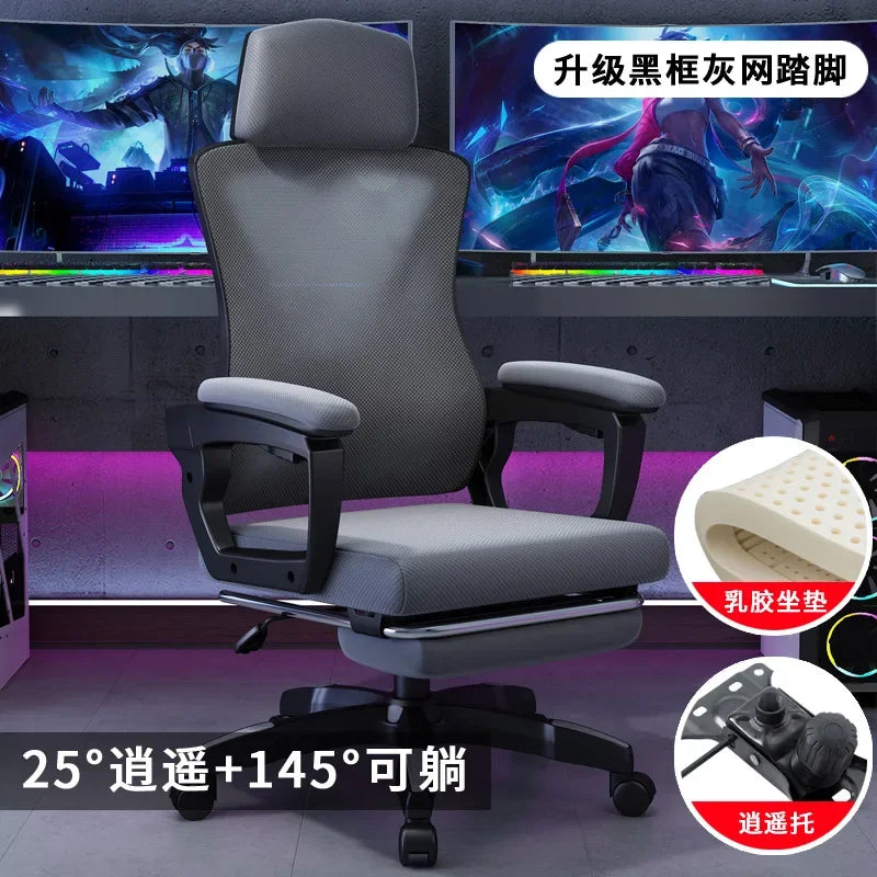 Sleeper, Student Dormitory, Adjustable Gaming Chair, Home Office Chair, Comfortable