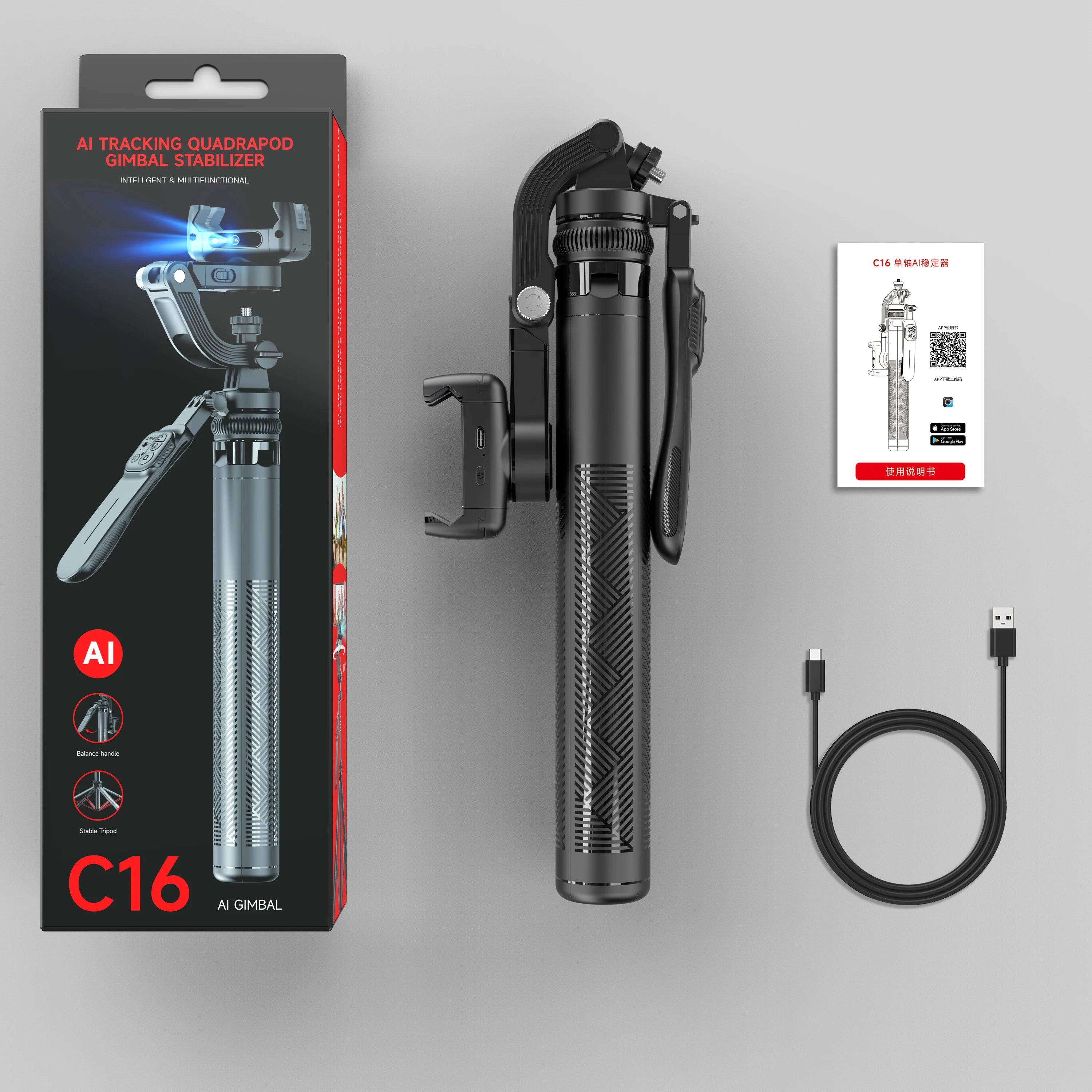 C16 Handheld Gimbal Stabilizer 360° Rotation Selfie Stick Tripod for Phone AI Tracking Quadruped for Smartphone Action Camera