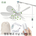 XIAOTREE USB Ceiling Fan DC 5V Air Circulator Fan 6 Detachable Blades Portable Hanging Ceiling Fans Camping Fan for RV & Home